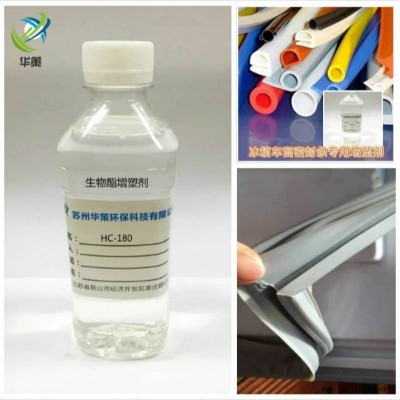 供应密封条增塑剂环保无毒二辛酯替代品生物酯增塑剂图2