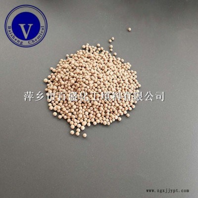 萍乡百盛 有机废水净化用臭氧氧化催化剂图4
