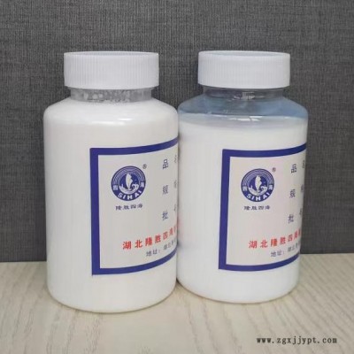 湖北隆胜四海供应聚氨酯软泡云泡剂 聚醚改性聚硅氧烷 海绵发泡剂 匀泡剂图2
