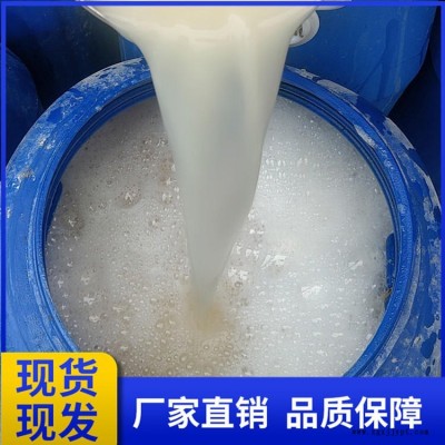 发泡水泥稳泡剂 混凝土发泡剂 物理发泡剂厂家图1