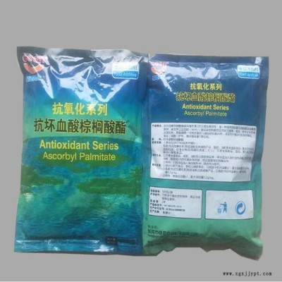 河南郑州明瑞专业供应食品级抗氧化剂感恩抗坏血酸棕榈酸酯图2