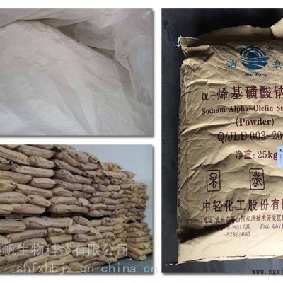 中轻洁浪AOS粉 α-烯烃磺酸钠 洗涤原料发泡剂aos粉图2