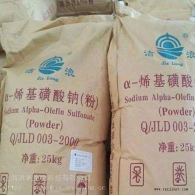 中轻洁浪AOS粉 α-烯烃磺酸钠 洗涤原料发泡剂aos粉图3