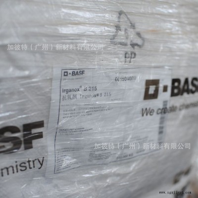 抗氧剂/巴斯夫/B215 塑料防老化剂 德国巴斯夫B215 复配抗氧化剂图2
