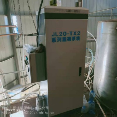 巨浪 SCR脱硝催化剂生产厂家 SNCR脱硝设备 脱硝喷枪生产厂家图2