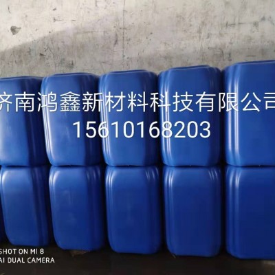 快速无腐蚀硬铬添加剂 电镀 光亮剂 硬铬催化剂 镀铬图2