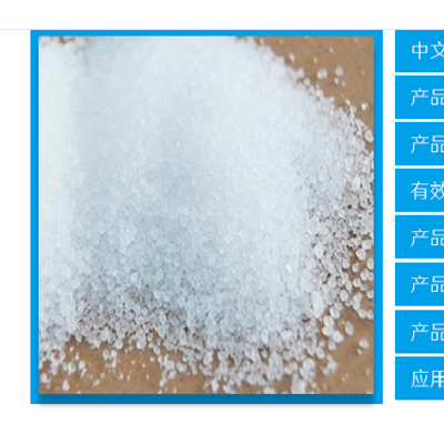 除垢剂 食品添加剂柠檬酸 郑州安禄 抗氧化剂 电热水壶水垢图2