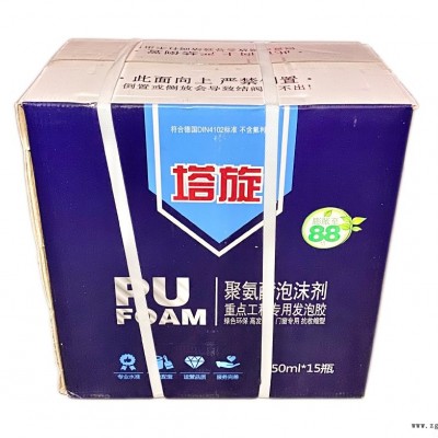 发泡胶     聚氨酯填缝剂     塔旋发泡   A3填缝剂    塔旋牌A3发泡剂    塔旋牌A3聚氨酯发泡胶图2