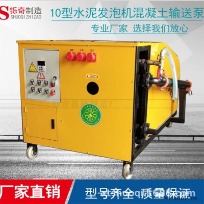 特恒 楼房施工砂浆上料泵 立式二次构造柱泵传送机 电动水泥发泡机 新款小型水泥发泡机 建筑设备植物发泡剂TH-20B图2