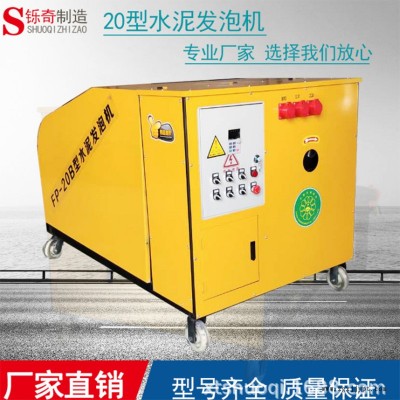 特恒建筑机械搅拌发泡剂材料施工水泥发泡机小型建筑自动定制墙板高压高层隔热发泡机图2