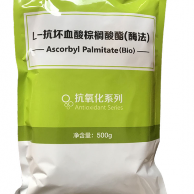 聚硕 现货供应 L-抗坏血酸棕榈酸酯 价格从优 食品级维生素C棕榈酸酯抗氧化剂图2
