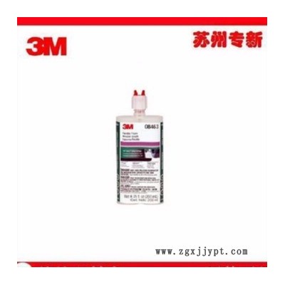 批发正品3M PN08463车体软质发泡剂量大优惠