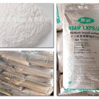 丽臣奥威直供月桂醇硫酸钠SLS 优质混凝土水泥砂浆发泡剂K12图2