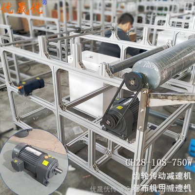 织布机减速机 卷布机减速机 发泡剂减速机优晟优图3