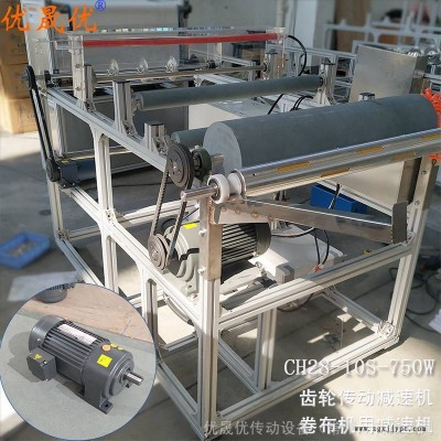 织布机减速机 卷布机减速机 发泡剂减速机优晟优图2