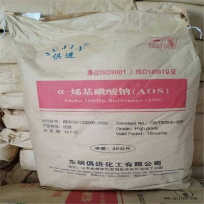 山东厂家AOS粉 a-烯基磺酸钠 洗涤原料发泡剂 洁浪AOS粉状图3
