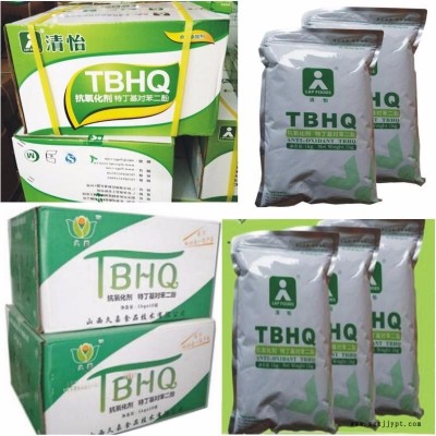清怡食品级TBHQ BHQ(叔丁基对苯二酚)抗氧化剂 TBHQ(叔丁基对苯二酚)价格