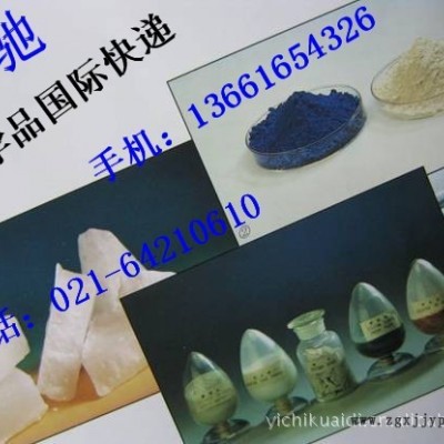 上海易驰专业固化剂国际快递|增塑剂国际快递|化工国际快递运输服务图3