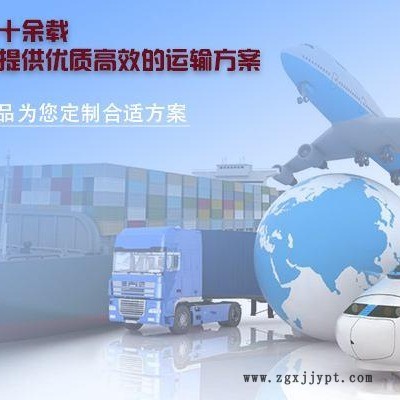 上海易驰专业固化剂国际快递|增塑剂国际快递|化工国际快递运输服务