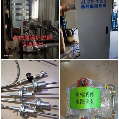 巨浪环保工业烟气治理脱硝催化剂脱硝设备图1