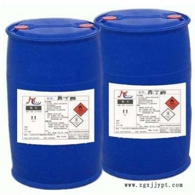 正丁醇在多种涂料的溶剂和制增塑剂的报价  正丁醇批发价格  正丁醇配送  正丁醇订购  正丁醇供应不限量图6