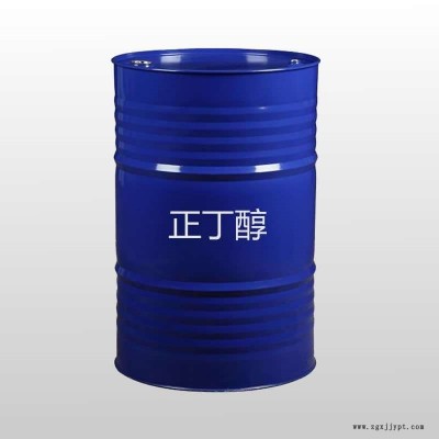 正丁醇在多种涂料的溶剂和制增塑剂的报价  正丁醇批发价格  正丁醇配送  正丁醇订购  正丁醇供应不限量图7