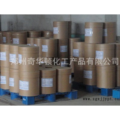 大量供应食品级抗氧化剂特丁基对苯二酚TBHQ图2