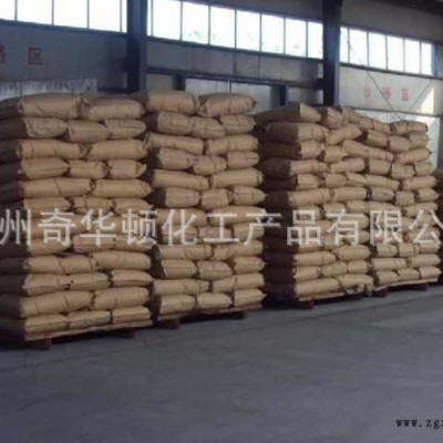 大量供应食品级抗氧化剂特丁基对苯二酚TBHQ图5