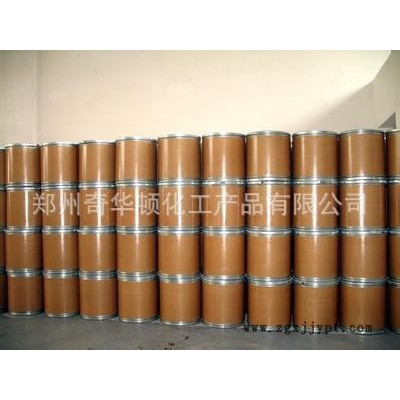 大量供应食品级抗氧化剂特丁基对苯二酚TBHQ图4