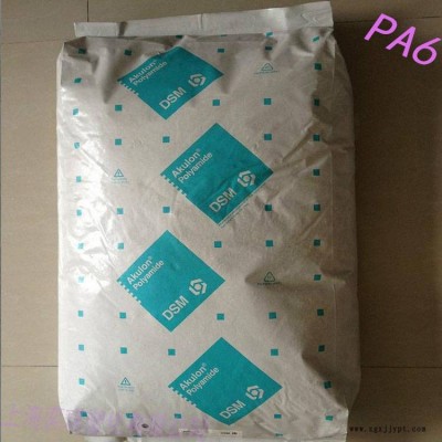 现货PA6 K224-HG8 BK 荷兰 耐高温 热稳定剂图2