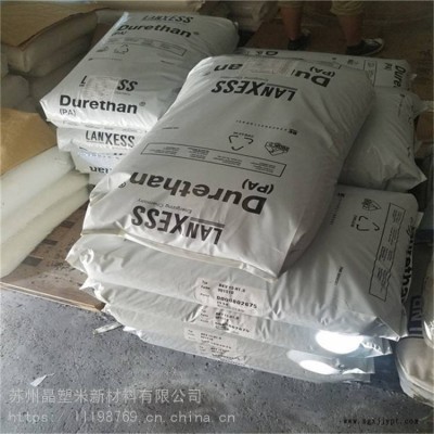 PA6BKV30H30德国朗盛热稳定剂图2