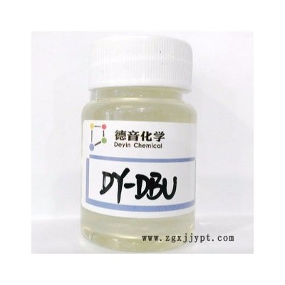 DBU医药脱卤剂聚氨酯环氧催化剂DBU图1