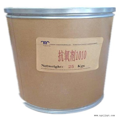 抗氧剂AT1010  PE木塑抗氧化剂  迈吉森抗氧剂AT1010
