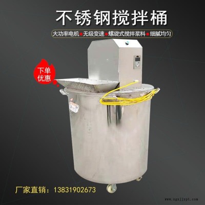 特恒/TH机械 不锈钢水泥发泡机 搅拌桶 发泡剂 小型水泥发泡机生产厂家 小型水泥发泡搅拌一体机图1