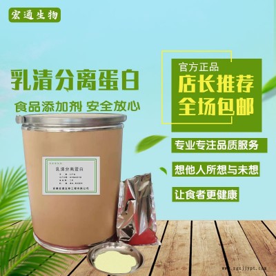 抗氧化剂植酸纳 植酸纳厂 宏通  植酸纳质量保证图5