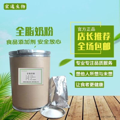 抗氧化剂植酸纳 植酸纳厂 宏通  植酸纳质量保证图4