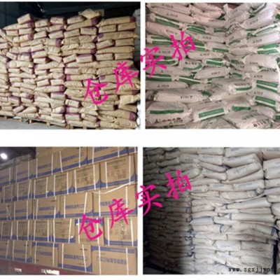 生产厂家供应食品级抗氧化剂4-己基间苯二酚 4-己基间苯二酚使用范围 4-己基间苯二酚品牌 保证质量图2