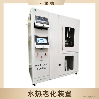 可拆卸分子筛水热老化装置非标高温水热催化剂评价系统图3