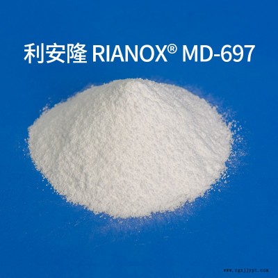 抗氧剂MD-1024与抗氧化剂MD-697图2