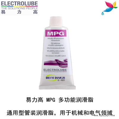易力高MPU发泡剂（ELECTROLUBE）、阿尔法图2