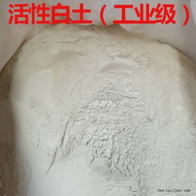 活性白土 泽蓝活性白土 天然的抗氧化剂厂家直销图5
