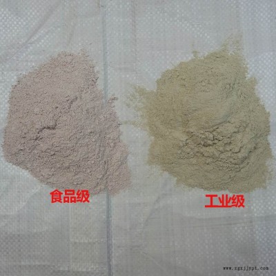 活性白土 泽蓝活性白土 天然的抗氧化剂厂家直销图7