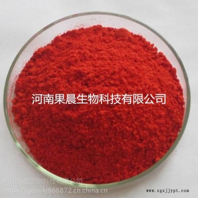 番茄红素生产厂家食品级番茄红素 抗氧化剂 量大从优图3