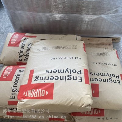 PA6美国杜邦 73G50HSLA BK416 热稳定剂图2