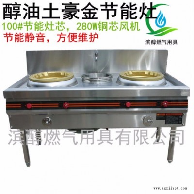 山东厂家滨醇出炉 油添加剂 生物油燃料催化剂保证质量好用 环保图6