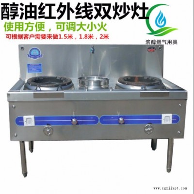 山东厂家滨醇出炉 油添加剂 生物油燃料催化剂保证质量好用 环保图4