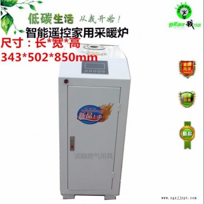 山东厂家滨醇出炉 油添加剂 生物油燃料催化剂保证质量好用 环保图3