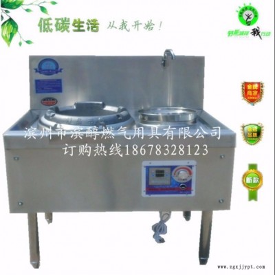 山东厂家滨醇出炉 油添加剂 生物油燃料催化剂保证质量好用 环保图9