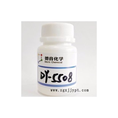 延迟催化剂DY-5508