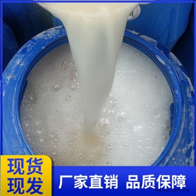 供应发泡稳泡剂 塑料发泡剂 水泥发泡剂 稳泡剂图2